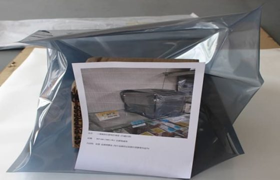 防潮阻隔衬袋检测