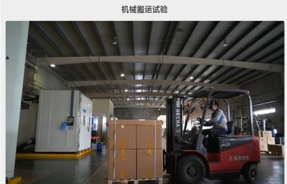 运输过程中产品损伤分析