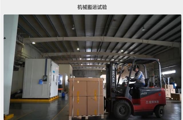 运输过程中产品损伤分析